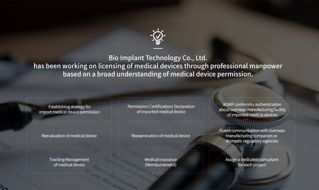 bio implant technology co. ltd. has bessn working on licensing of medical devices through professional manpower based on a broad understanding of medical device permisson.